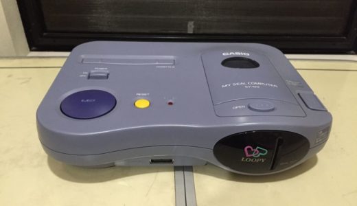 ルーピーっていうゲーム機知ってる？